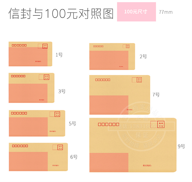 750_710gif 动态图 动图