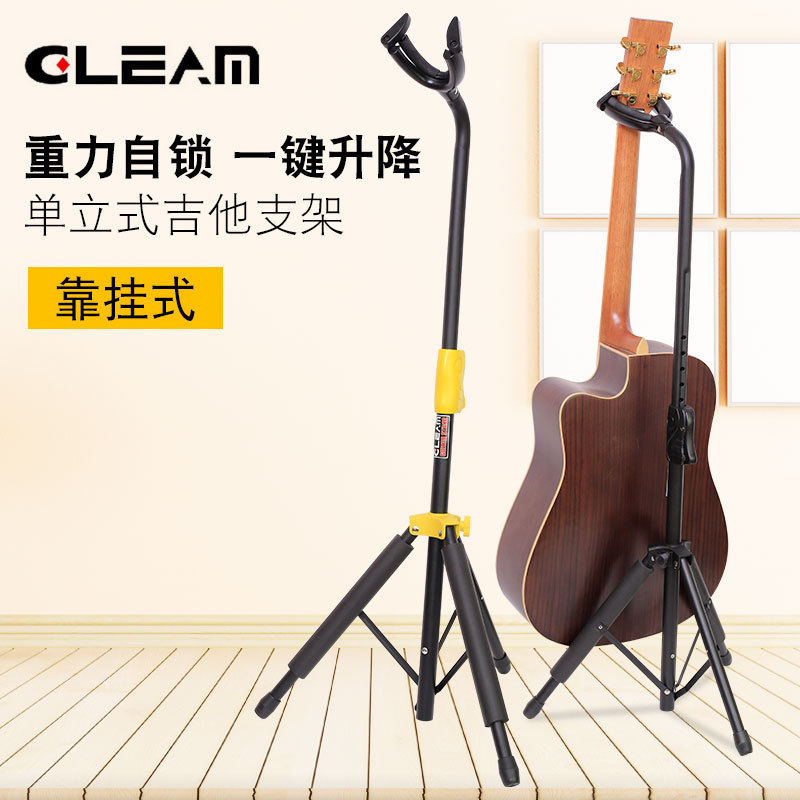 gleam格利姆民谣古典吉他架立式支架木吉他琴架子贝斯自动锁支架