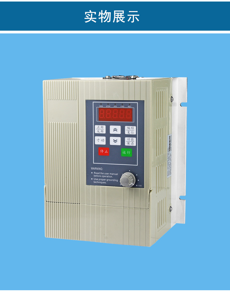 5kw丹富莱单相220v输入三相380v输出变频器220v转380v dfl4000h