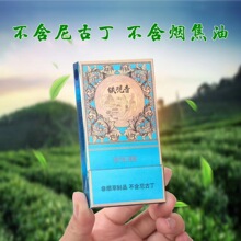 茶烟 名茶村铁观音茶烟 可抽可泡 替烟良品 一件代发