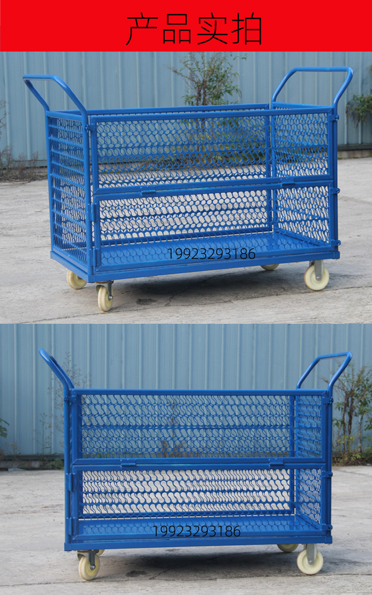 周转折叠拉货平板车车间物料搬运车大轮围栏物流仓库车网格手推车