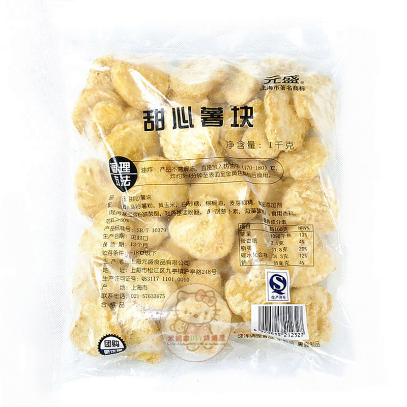 元盛甜心薯块 12包*1kg 心型 爱心薯饼 西餐点心油炸 冷冻 小吃