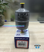 正品SPORLAN斯波兰 C-083 C-083-S 活性铝滤芯船舶机组干燥过滤器