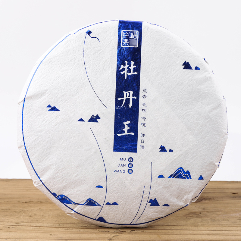 2019年头春新茶牡丹王茶饼 花香型牡丹茶饼 白茶饼批发350g