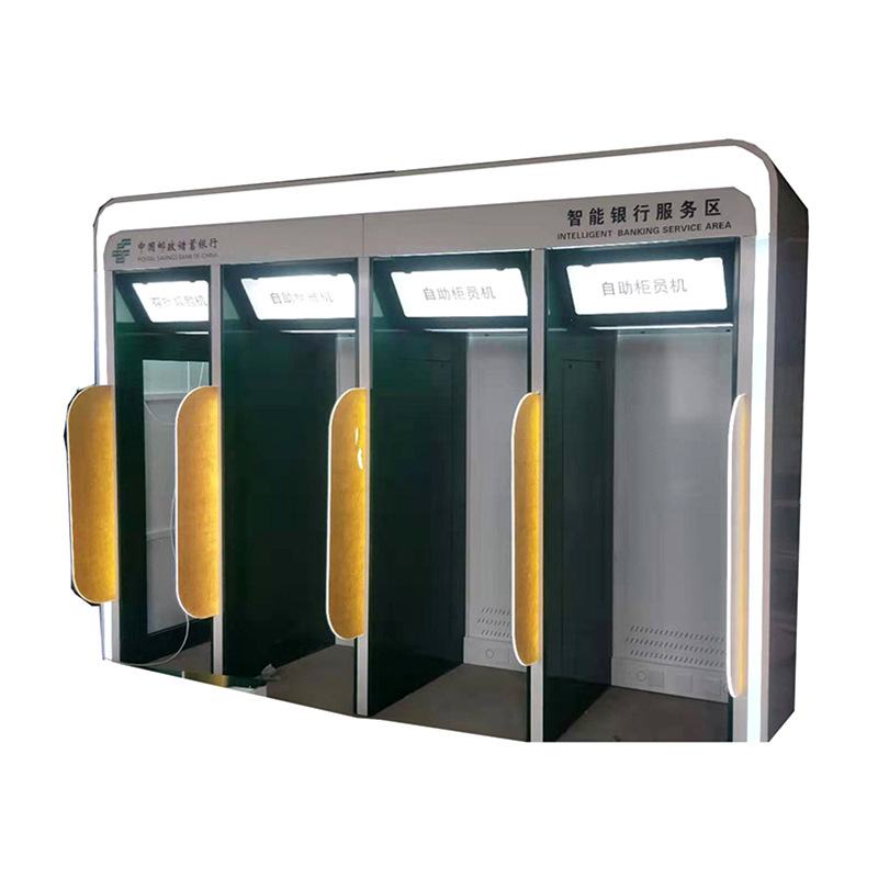 联系我们 深圳市宇源智能科技有限公司 大堂式防护罩,atm防护舱,智能