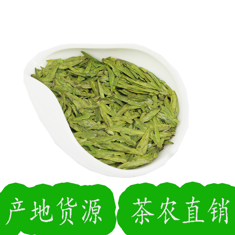 100（%） 500（g） 龙井茶茶叶绿茶大佛