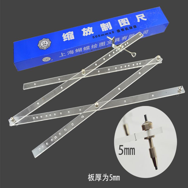 供应蝴蝶8倍缩放尺500mm绘图仪尺有机玻璃放大尺sf8厂价直销