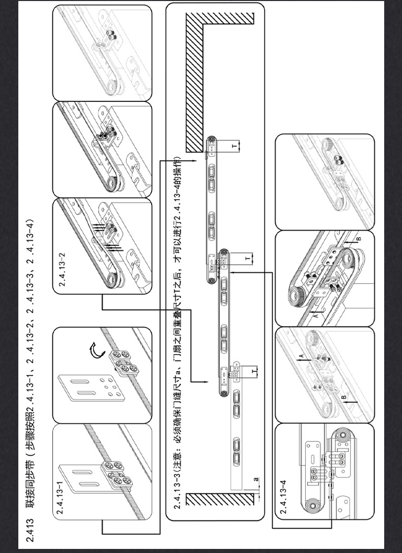 三门联动配件木门移门玻璃门不锈钢门推拉门吊轮吊轨移门滑道路轨