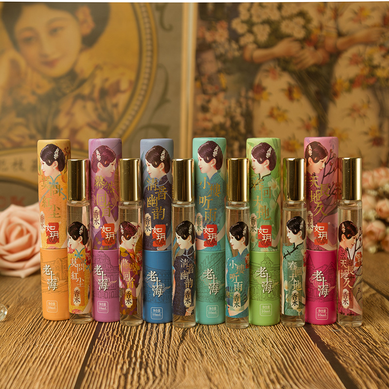 如玥老上海香水滚珠女士淡香少女自然清新蓦然回首天长地久