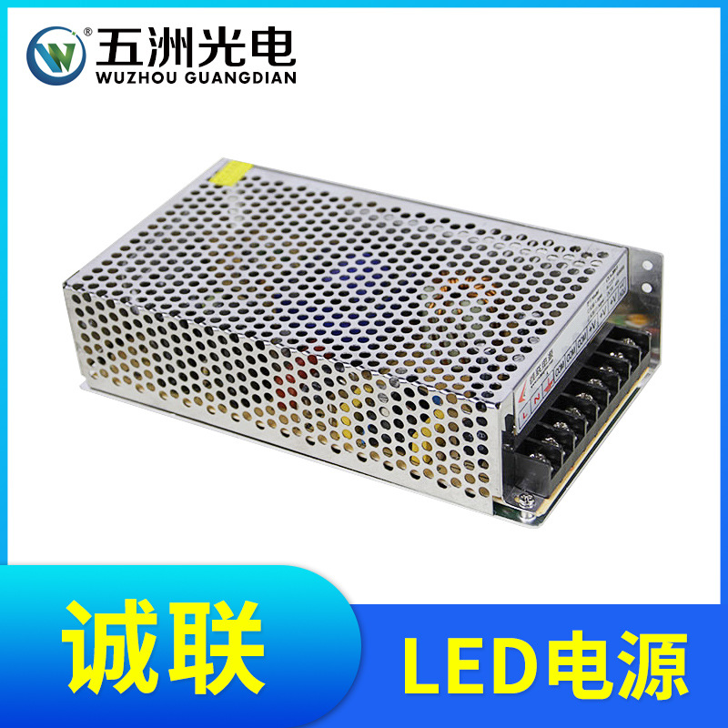 led品牌电源 诚联电源5v40a led显示屏全彩屏广告屏大屏电源-阿里巴巴