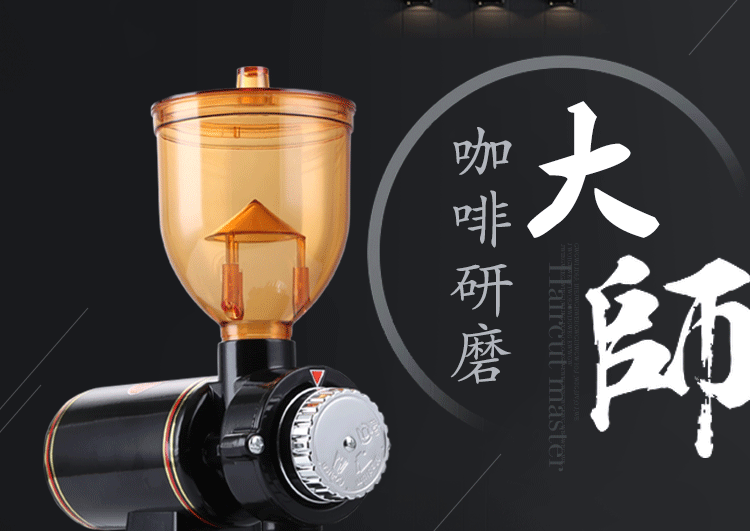 小型电动小飞鹰咖啡磨豆机咖啡豆研磨机商用单品手冲咖啡豆粉碎机