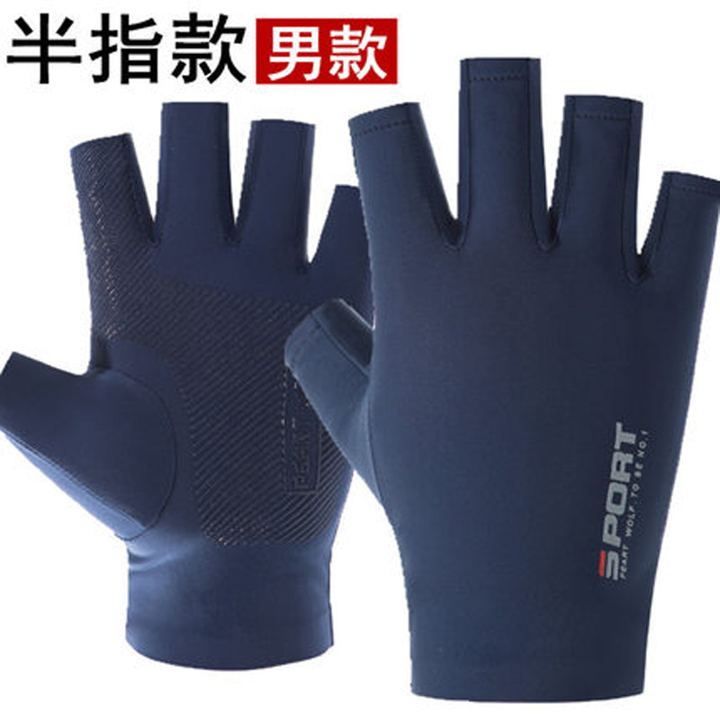 Sun Protection Gloves Men's and Women's Driving Sweat-Absorbent Fishing Touch Screen Ice Silk Gloves Non-Slip Exposed Two Fingers Half-Finger Riding Gloves