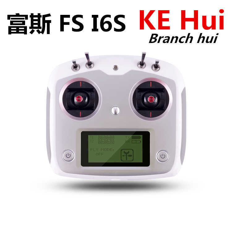 富斯fs-i6s遥控器配ia6b ia10b接收10通道摇控接收多轴固定翼