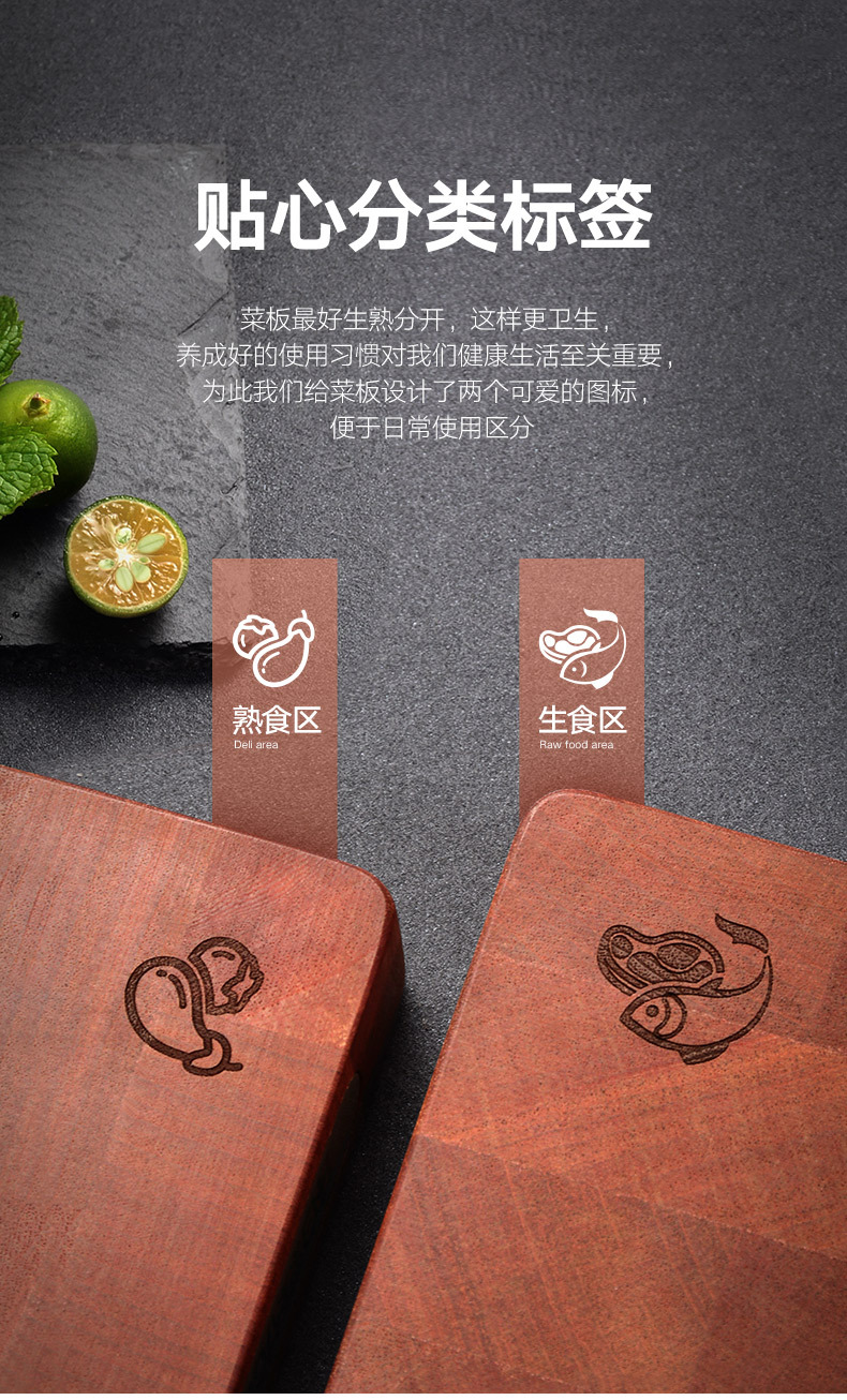 柏森优家 桃花心实木立拼不易掉屑家用切菜板砧板切牛排案板 批发