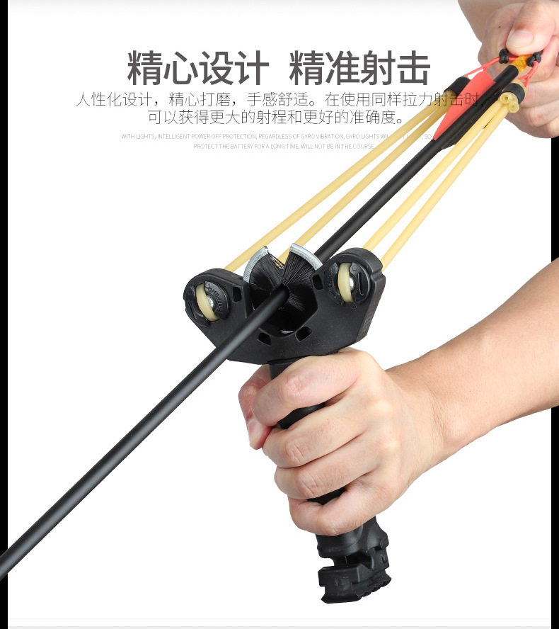 厂家直销口袋射手射箭弹弓户外竞技射箭比赛免绑卡球弹弓高精度