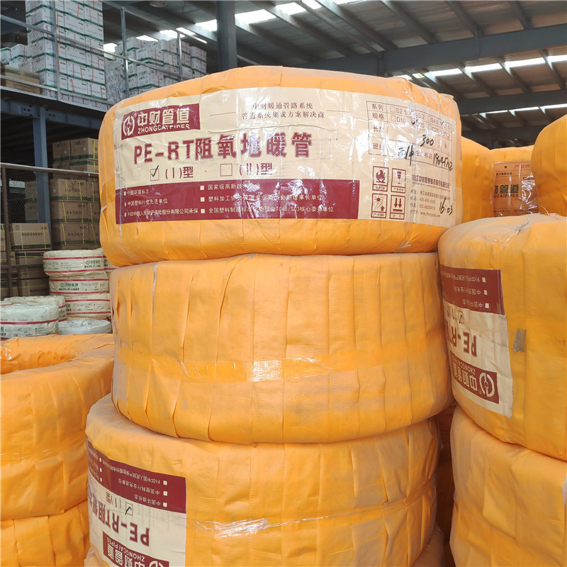 杭州生产基地中财厂家直销pert地暖管透明色承接家装工程