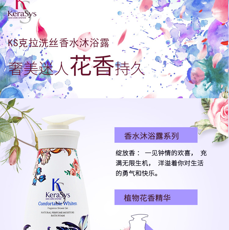 Подробный page_07