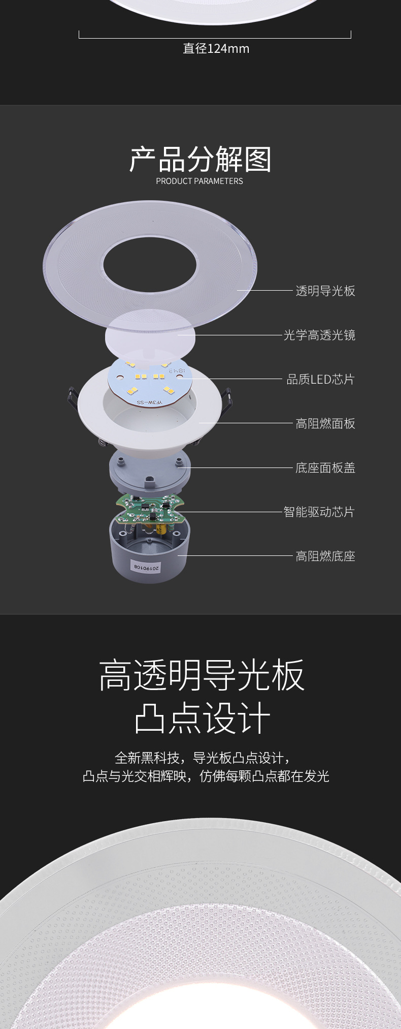 松下三色led导光板筒灯嵌入式客厅变光3w5w调色开孔7~8公分755045