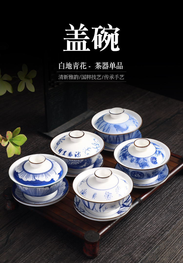 新款大号手绘青花三才盖碗中式复古功夫茶具泡茶喝茶碗冲茶器批发