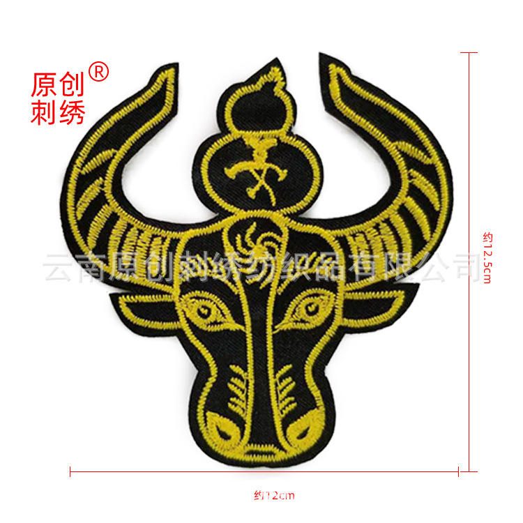 【厂家直销】民族绣花 牛头绣花布贴 衣服修补服装辅料(中)
