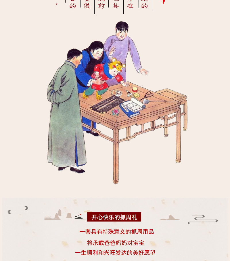 男女宝宝周岁抓周用品批发婴儿抓阄物品小孩抓周道具玩具套装zz01