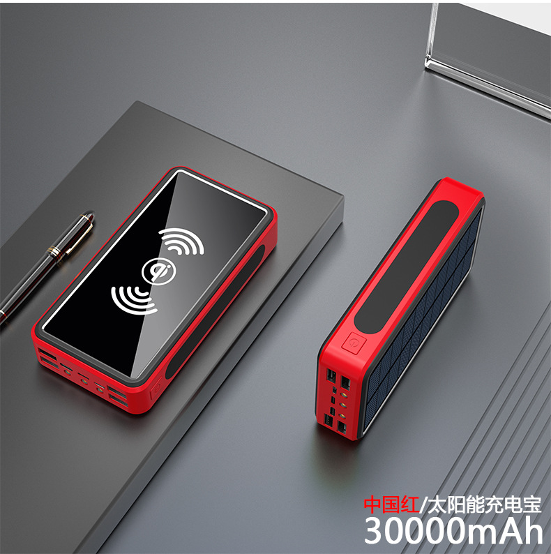 Solar Portable Power Source Wireless Charger Large Capacity 30000 MA 4 Charge Output Power Bank Spot Factory Wholesale