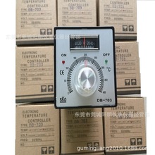 SKG旋钮表头 温控仪DB-703现货供应SKG DB-703温控器 温度控制器