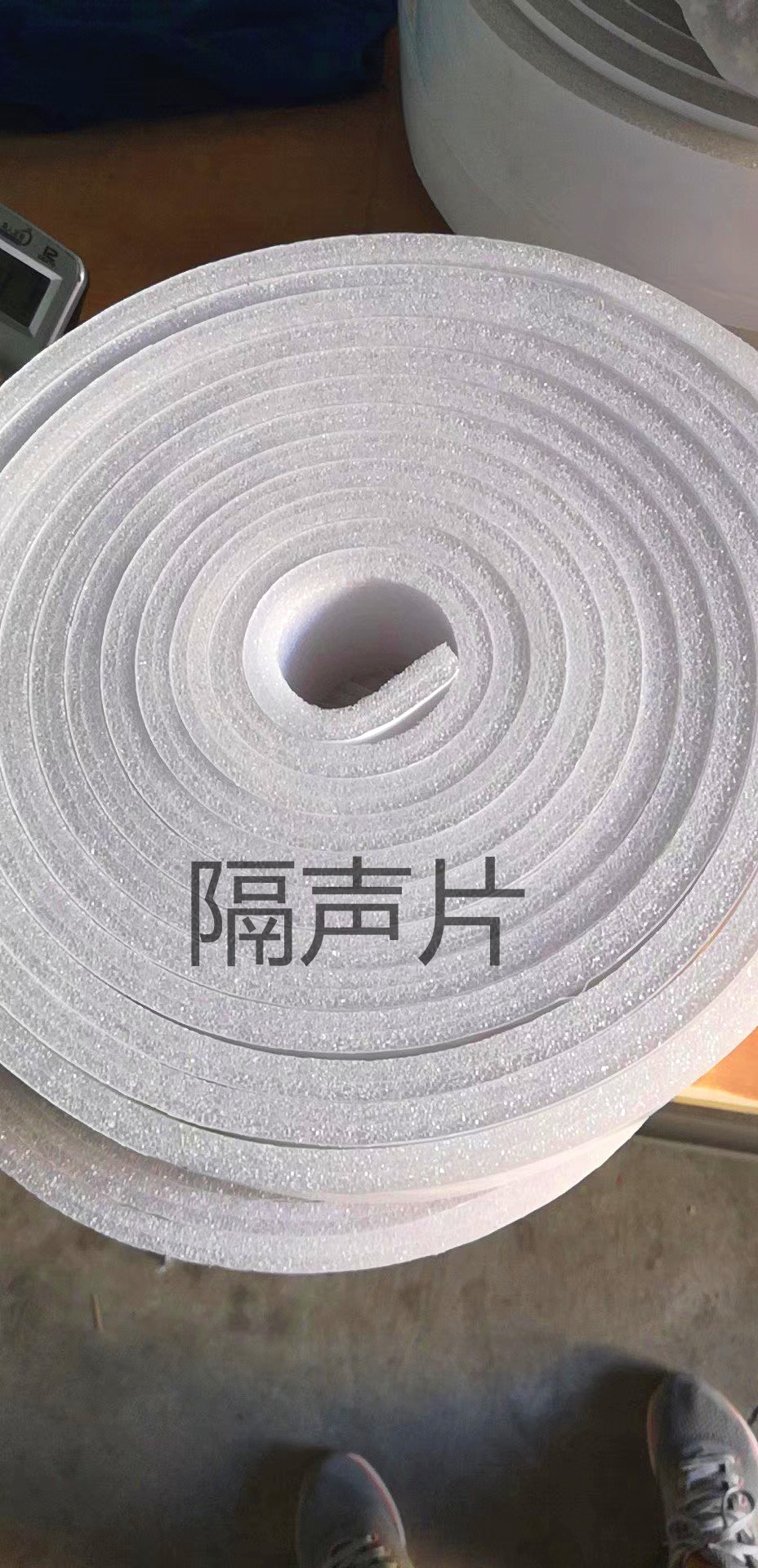 竖向隔声片建筑工地地暖边角条单面带胶保温隔热条伸缩缝膨胀条