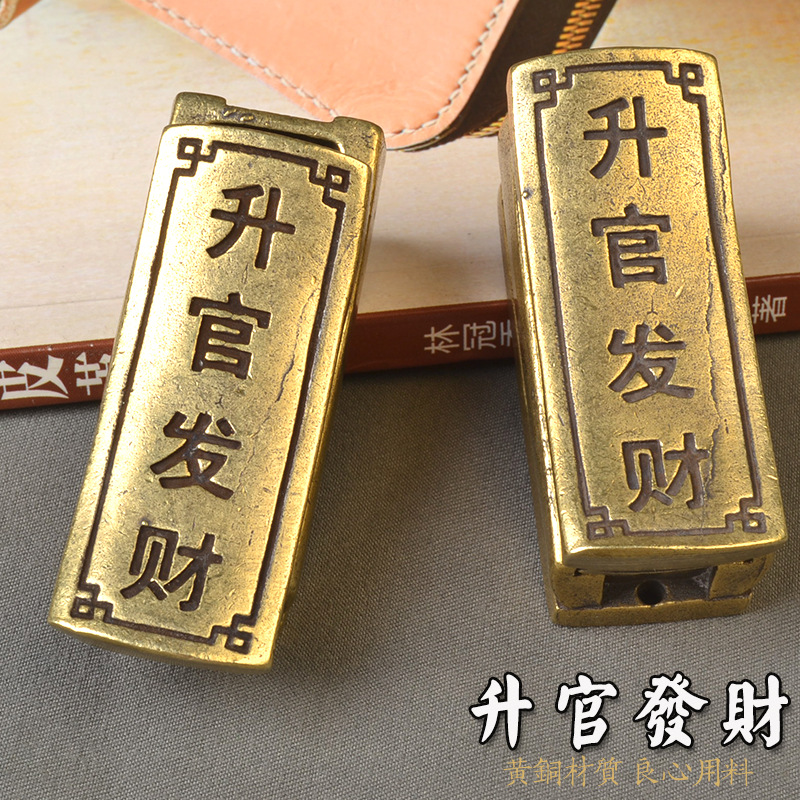 纯黄铜挂件手把件摆件个性棺材寓意升官发财纯铜钥匙扣手工复古