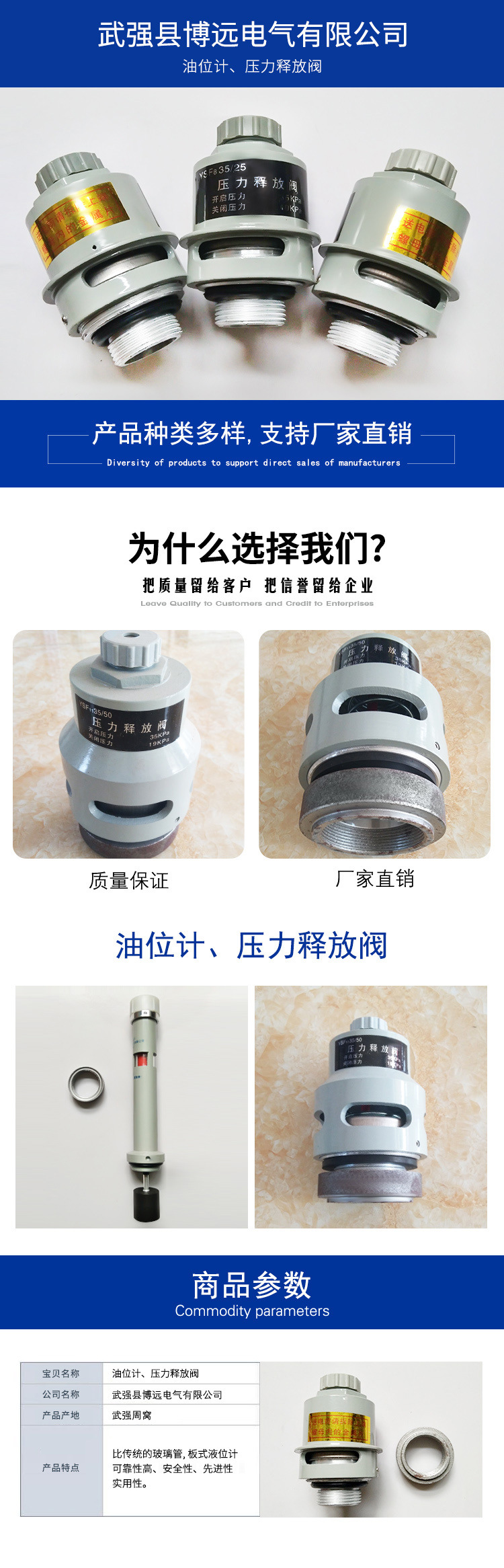 油侵式变压器配件玻璃油标管 工字型油位显示