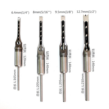 木工方孔钻 方榫钻头榫凿木工方形深孔钻头木工开孔工具 方孔钻头