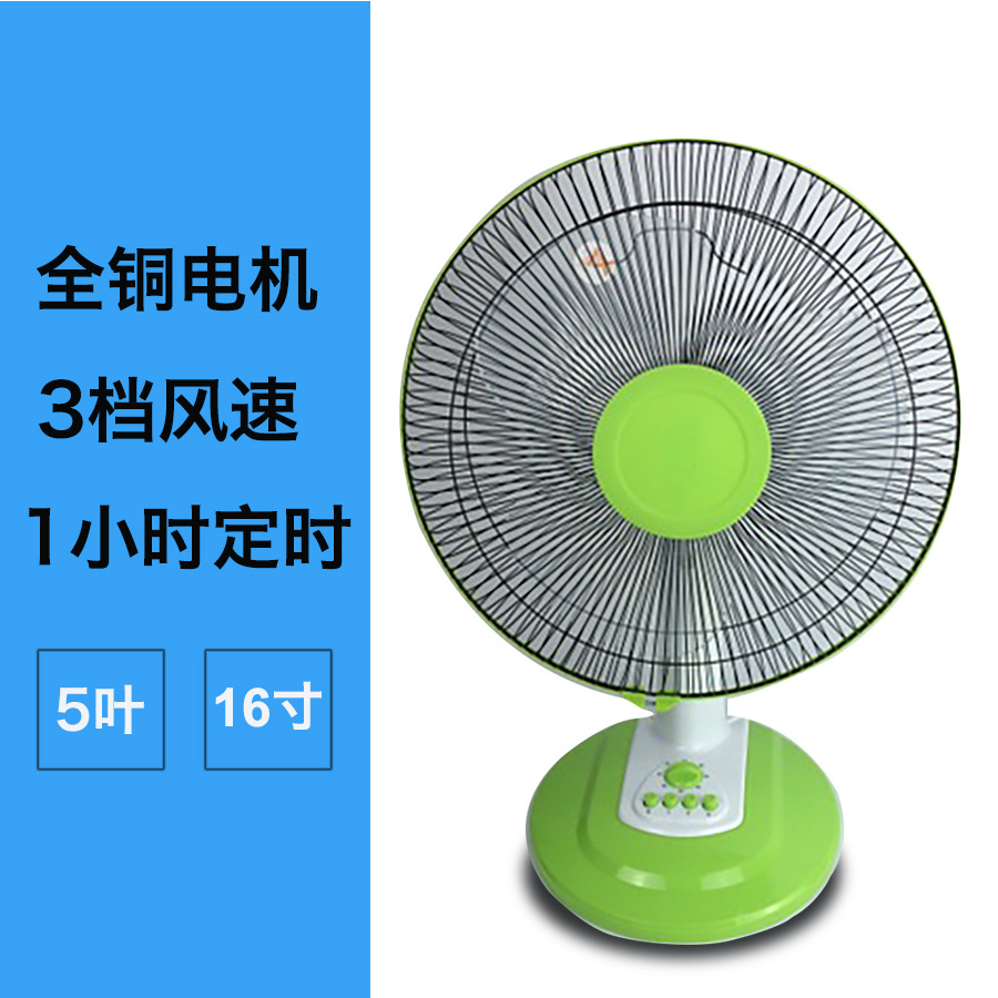 12v直流电风扇16寸静音户外夜市摆摊车载船用12v太阳能两用风扇