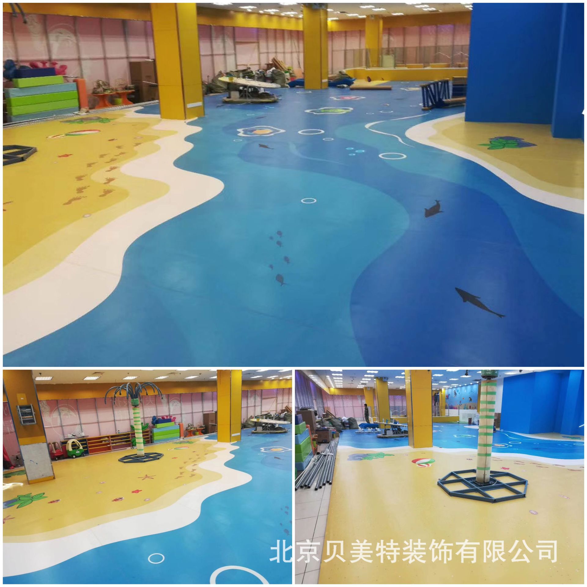 北京幼儿园定做各种图案地板、PVC卡通地板、功能地板定做施工