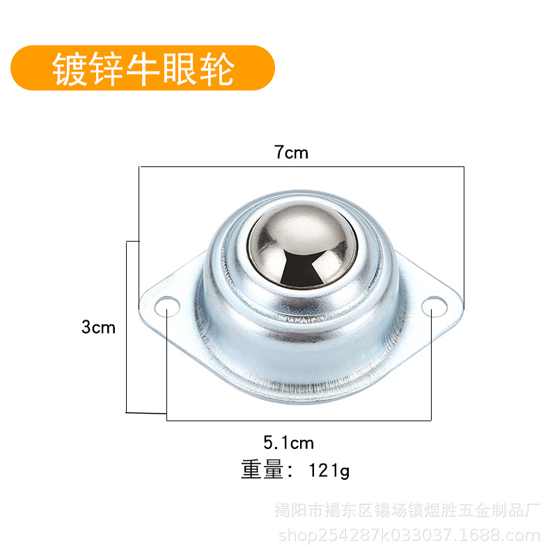 供应万向轮25a 工业机器人机械铸铁牛眼轮1寸 机器设备转动轮