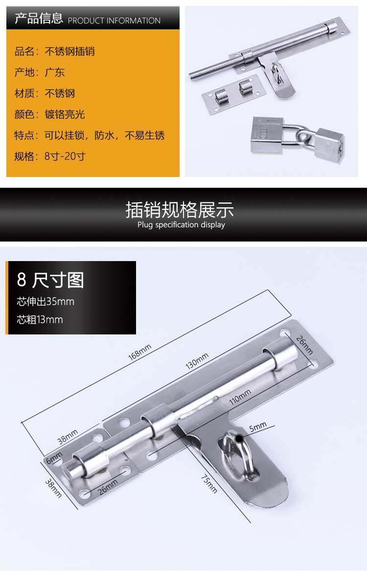 杆加粗大门栓 不锈钢门闩重型铁门插 可用挂锁插销 8 10 12 14寸