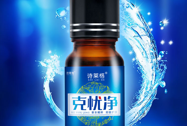 诗莱格克疣净 去疣灵肉刺瘊子尖锐疣湿疣病毒克星丝状尤扁平疣