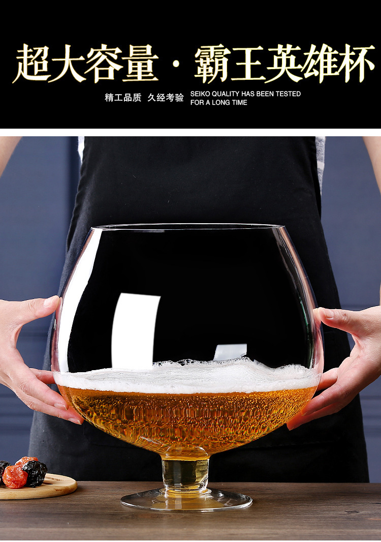 巨大特大啤酒杯超大巨型酒杯大号红酒杯高脚杯大容量玻璃英雄杯