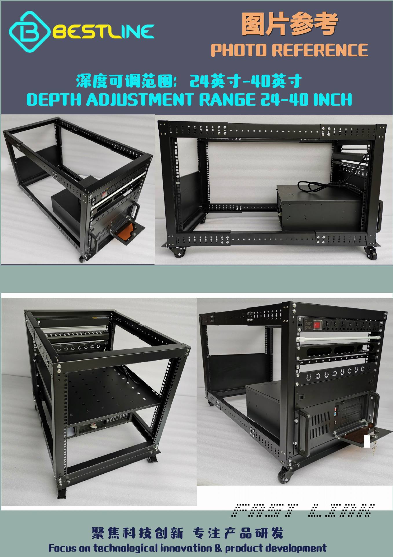 5mm加厚机架 开放式机架