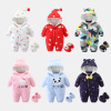 Baby winter one-piece garment Baby winter one-piece garment