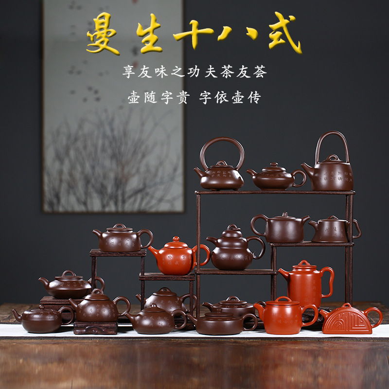 宜兴紫砂壶名家全手工曼生十八式紫砂套壶功夫茶具厂家直销代发货