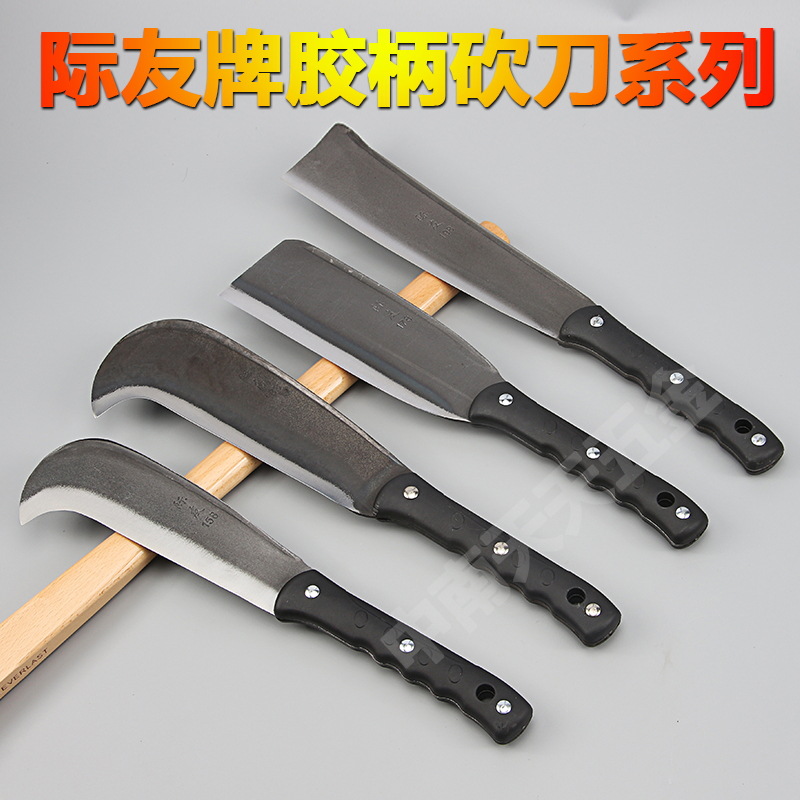 际友牌胶柄柴刀 砍刀 镰刀 农用刀具 户外刀具 开山刀 劈柴刀