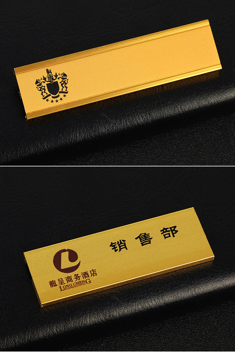 胸牌定做胸牌工牌制作金属胸卡高档铝合金工号牌可更换员工牌定制