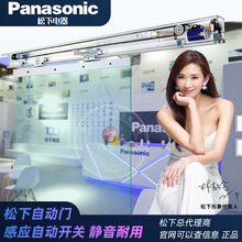 Panasonic松下感应自动门电动门平移门H3门禁自动开关门