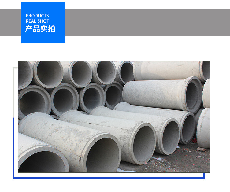 承插式下水道排污管水泥涵管平口水泥管钢筋混凝土下水管道