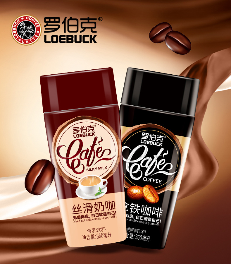 罗伯克 拿铁咖啡饮料 即饮咖啡 丝滑奶咖 含乳饮料360ml*15瓶