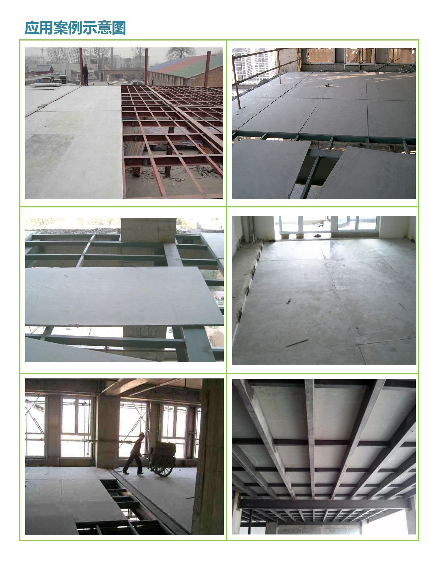 九江钢结构楼层板 cca高密度水泥压力板 外墙 楼层专用