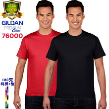 GILDAN76000杰丹吉尔丹 圆领纯色男式纯棉短袖文化衫 杰丹运动T恤