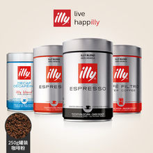 illy 意利 进口 意式浓缩咖啡粉 中度/深度/低因烘焙/过滤式 250g