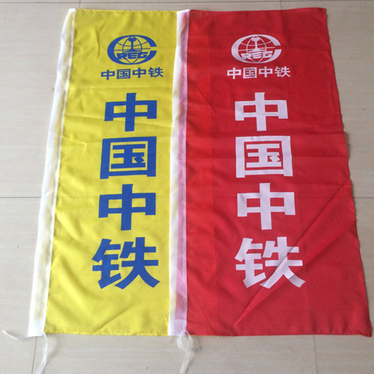 厂家销售批发 小彩旗五彩旗刀旗飘旗装饰户外红旗工地刀旗