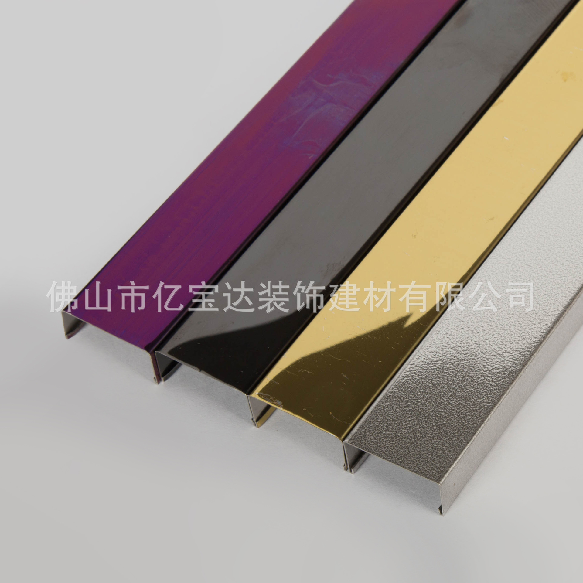 不锈钢铝合金踢脚线 1 2 3cm镜面钛金黑钛玫瑰金u型槽 装饰线扣条